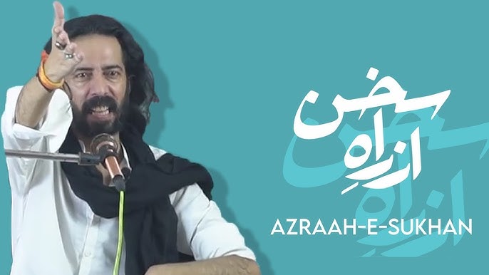 Who is Ali Zaryoun? Exploring the Artistic World of His Shayari